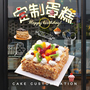 江苏南通如皋市如皋市经济开发区蛋糕预定